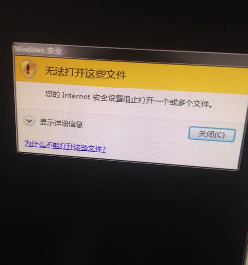枪神八防火墙关闭方法是什么？关闭防火墙有何风险？