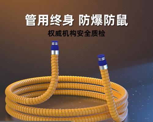 热水器最短软管的名称是什么？它有什么用途？