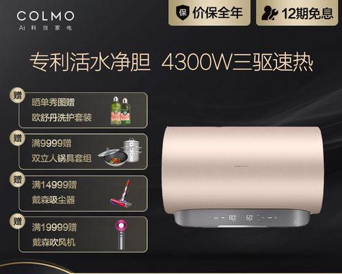 汽车使用的电热水器有哪些类型？它们的名称是什么？