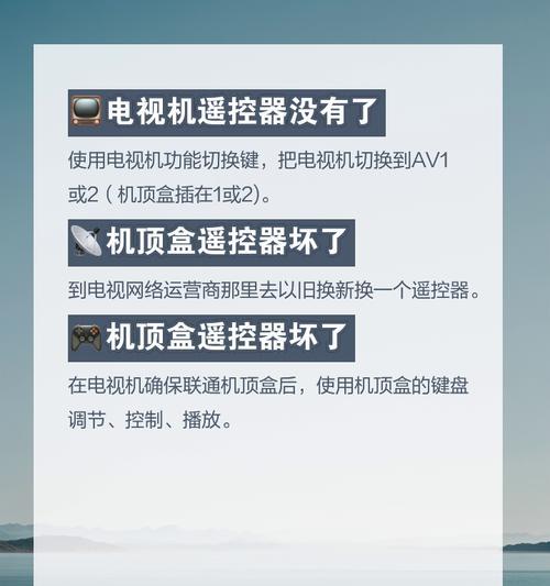 电视机无法搜到机顶盒怎么办？