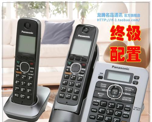 电话跟机顶盒会冲突吗怎么办？解决冲突的方法是什么？
