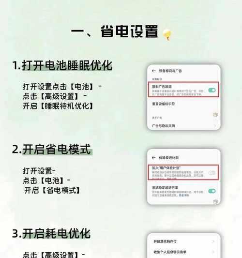 OPPO手机网络访问权限怎么设置？如何管理应用数据使用？