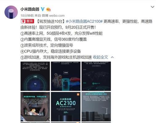 如何预约安装路由器服务？预约过程中的常见问题有哪些？