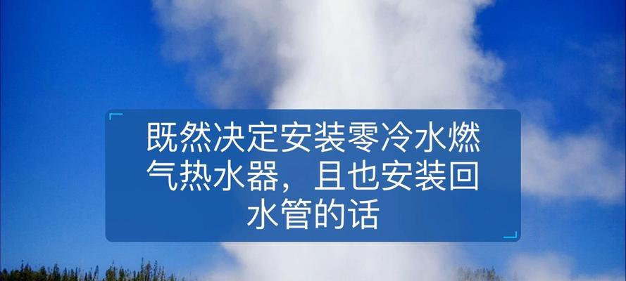 万和电热水器的四个水口分别有什么用途？如何正确连接水管？