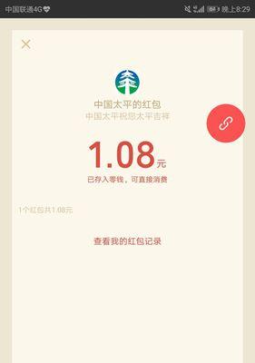 福利充电器1元使用方法是什么？