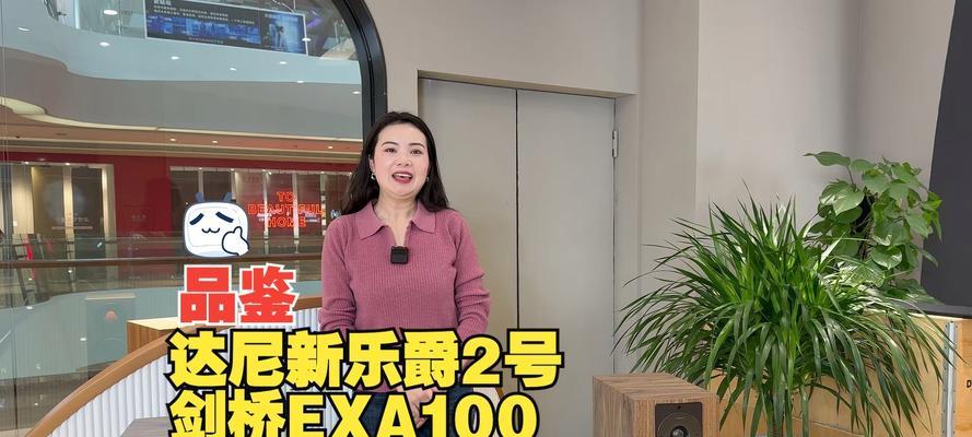 名爵专用低音炮的性能如何？适合哪些类型的音乐？