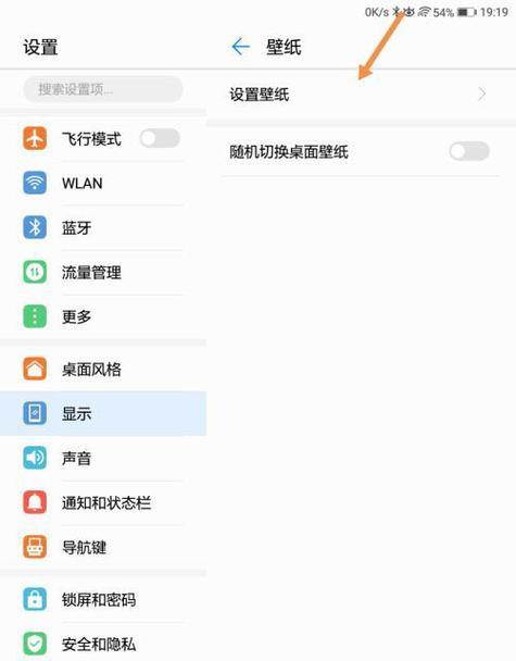 平板电脑如何变成插卡设备？需要哪些步骤？