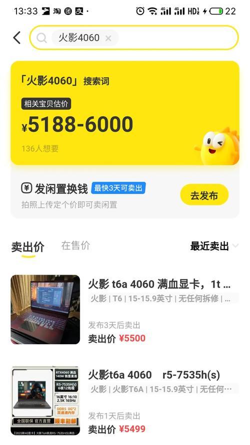 火影金刚显卡开启步骤是什么？效果如何？