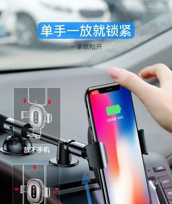 苹果手机在汽车中如何充电？充电原理是什么？