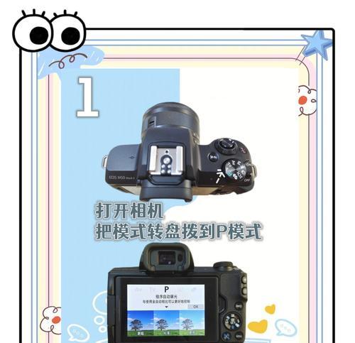 佳能相机拨轮如何设置曝光时间？设置步骤是什么？