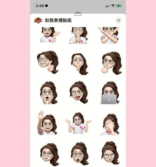 苹果电脑头像上的数字如何更改？操作指南是什么？