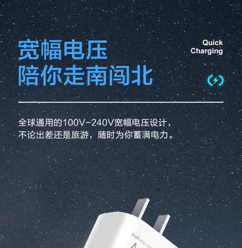 苹果手机磁性充头有何特点？如何正确使用？