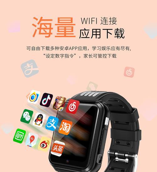 智能手表销售中常用术语有哪些？解释是什么？