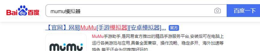 模拟器操作滑动技巧是什么？如何提高流畅度？