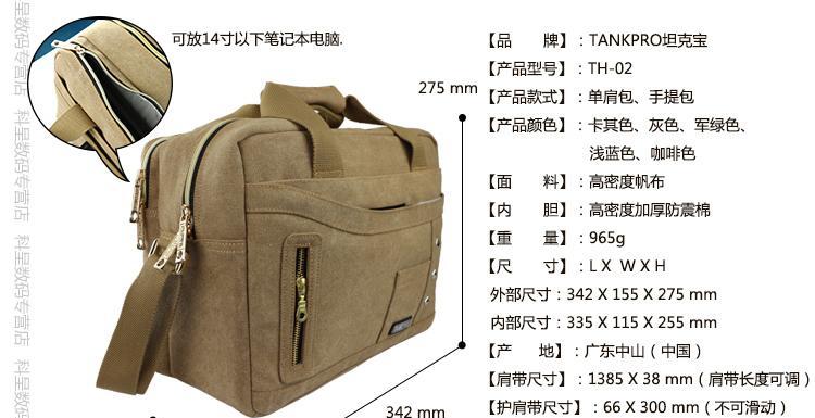 数码相机包防水硬壳拆卸方法是什么？