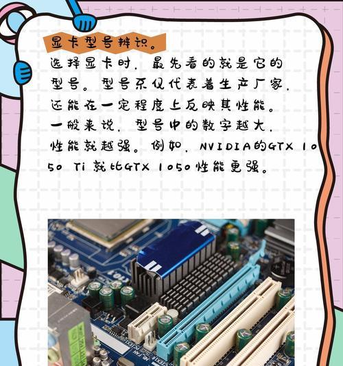 显卡选购时品牌和型号的重要性是什么？