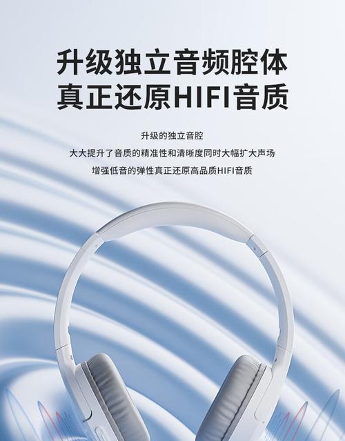 蓝牙耳机头戴银白色款式的特性是什么？适合什么场合使用？