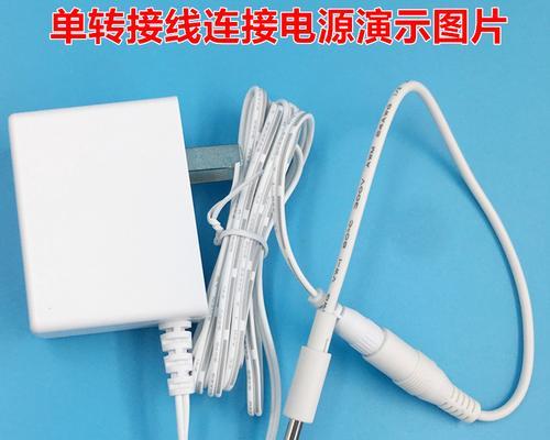 电源线为何设计成适配线？有何优势？