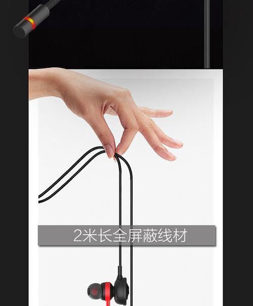 低音炮在直播游戏手机中如何使用？