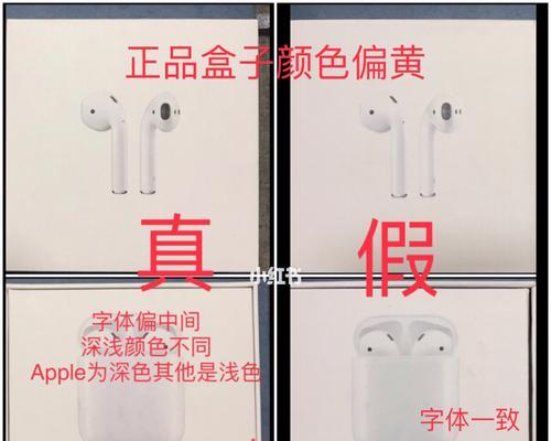 苹果蓝牙耳机无外音的原因是什么？如何解决无外音的问题？
