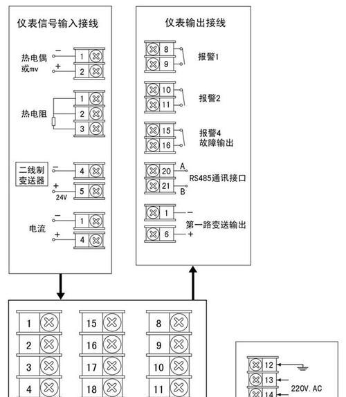 监控生活智能手表操作指南是什么？