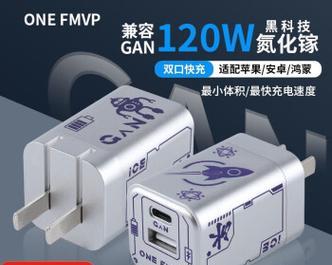 小头充电器的手机是什么型号？兼容哪些品牌？
