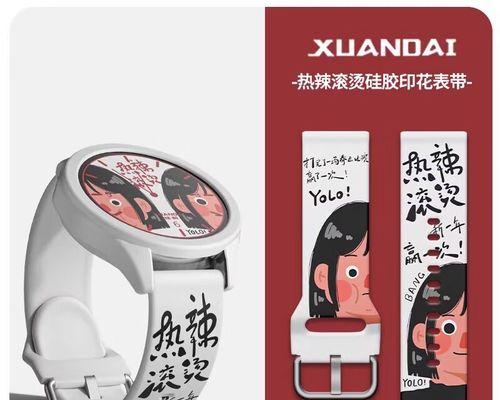卿派苹果智能手表如何开机？卿派苹果智能手表开机的操作方法是什么？