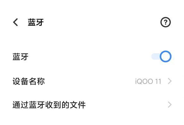蓝牙耳机无音量时如何快速排查问题？