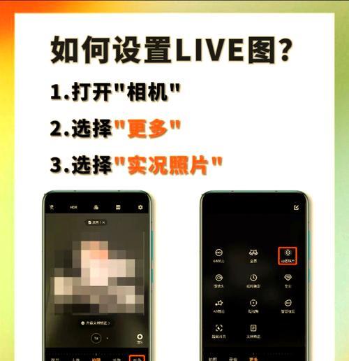 手机软件相机好用吗？设置步骤是什么？