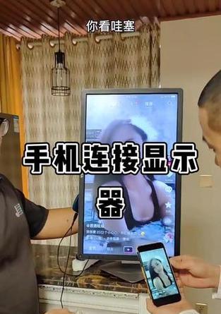 摄像头和手机连接器怎么连接？连接后如何使用？