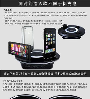 派思达音响公司的简介是什么？公司有哪些特点？