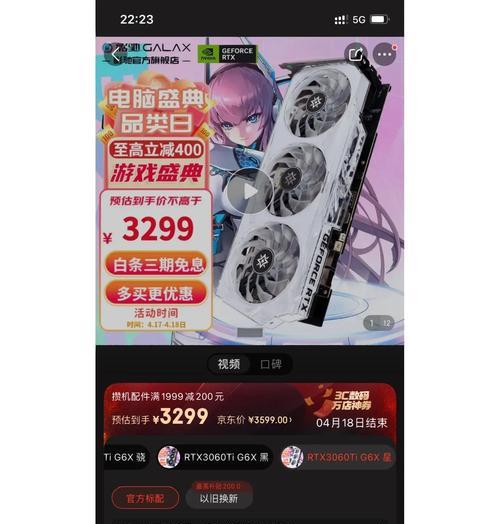 哪款显卡的外观设计最吸引人？