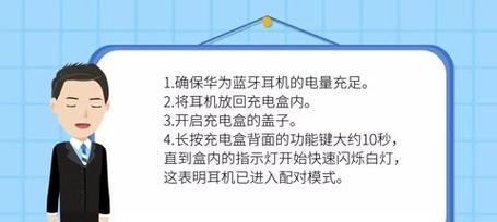 蓝牙耳机连接软件的安装步骤是什么？