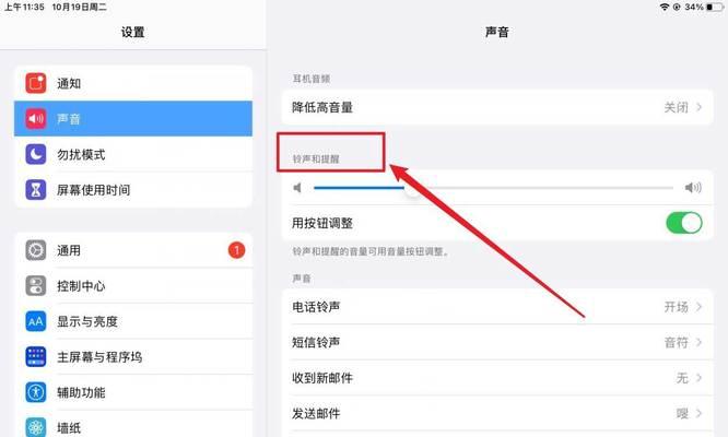 平板放歌电脑无声音原因是什么？如何解决？