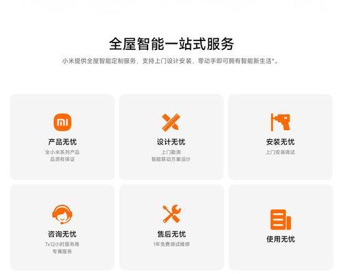 中枢网关如何更换网络？更换步骤是什么？