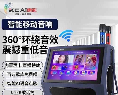 蓝点音响唱歌效果如何？好听吗？