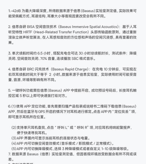 立体声音效蓝牙耳机如何辨别？选购技巧有哪些？