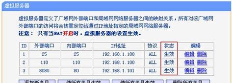 回国加速器路由器哪个好用？如何选择和设置？
