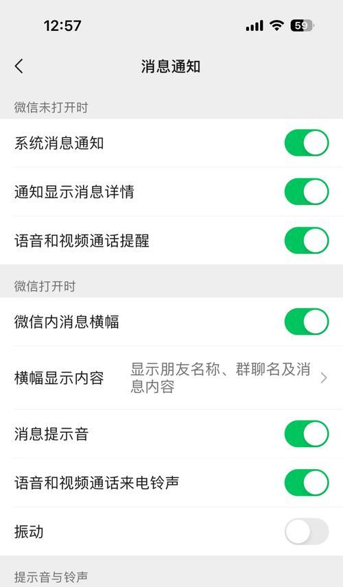 苹果手机震动功能如何打开？震动效果如何？