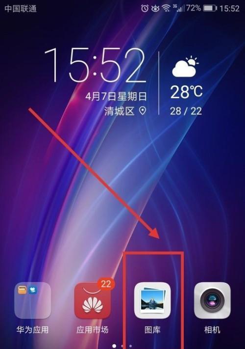 荣耀手机相册查看全部照片的方法是什么？操作中可能遇到什么问题？