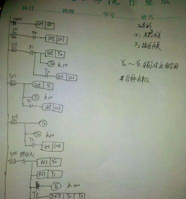 手机软件中如何输入指令？输入指令有什么作用？