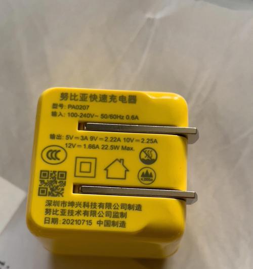 小游戏机闪屏问题如何处理？有效解决方法有哪些？