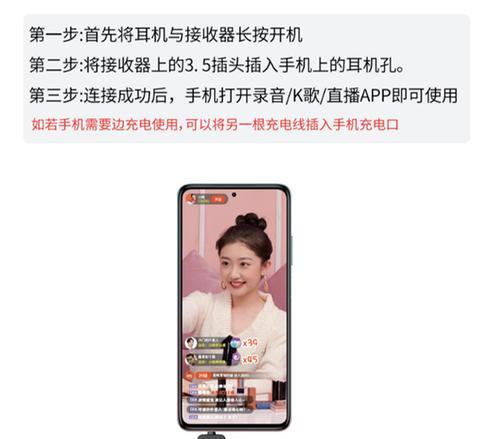 无麦声卡耳机如何与蓝牙设备连接？