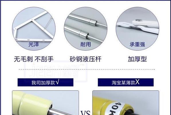 平板气压支架使用方法是什么？使用效果如何？