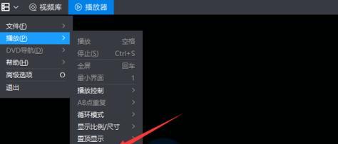 条形屏机顶盒如何安装视频内容？安装视频时需要注意什么？