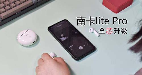星辰蓝牙耳机的调整方法有哪些？