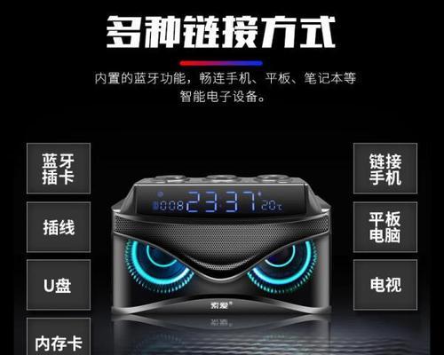 索爱插电款音响音质如何？使用体验怎么样？
