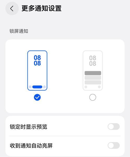 华为手机按键取消方法是什么？