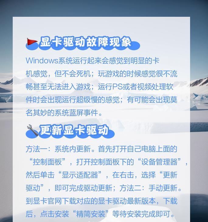 显卡烧了的迹象是什么？如何预防显卡损坏？