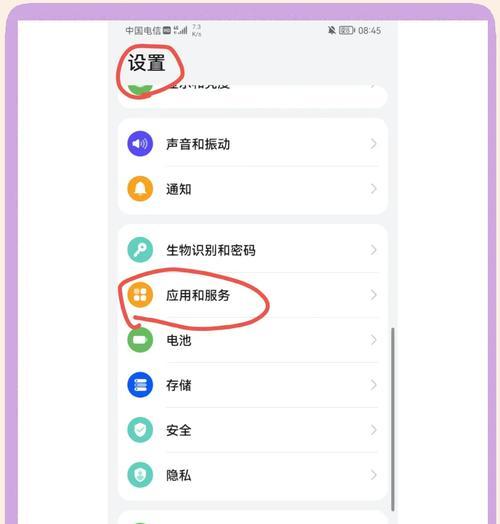 荣耀手机如何关联微信运动步数？步骤是什么？